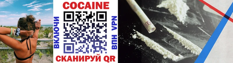 COCAIN FishScale Алапаевск