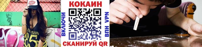 hydra как войти что такое Алапаевск Cocaine 99%