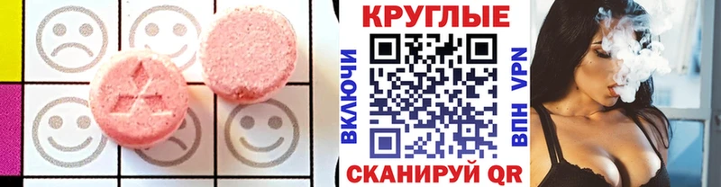закладки Алапаевск ЭКСТАЗИ 280 MDMA