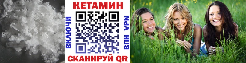 Кетамин ketamine Алапаевск
