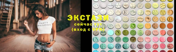 бутират Абинск