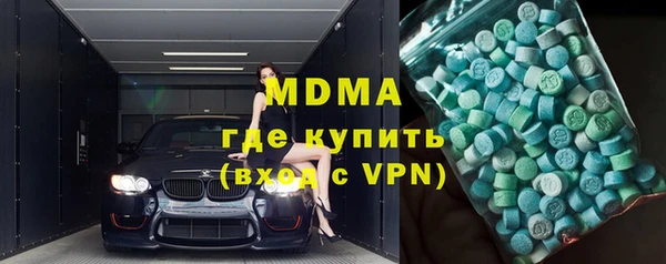 бутират Абинск