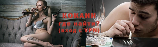 бутират Абинск