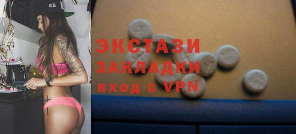 бутират Абинск