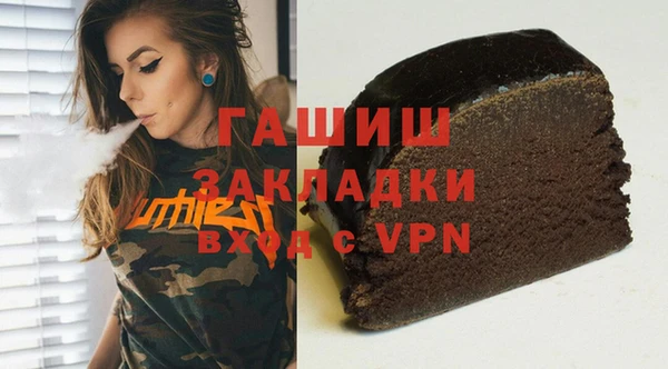 бутират Абинск