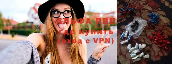дурь Абаза