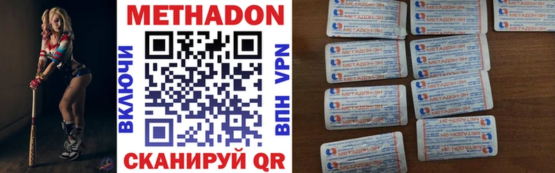 где найти наркотики  Алапаевск  МЕТАДОН белоснежный 