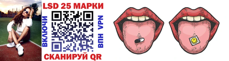 купить  цена  Алапаевск  Марки NBOMe 1500мкг 