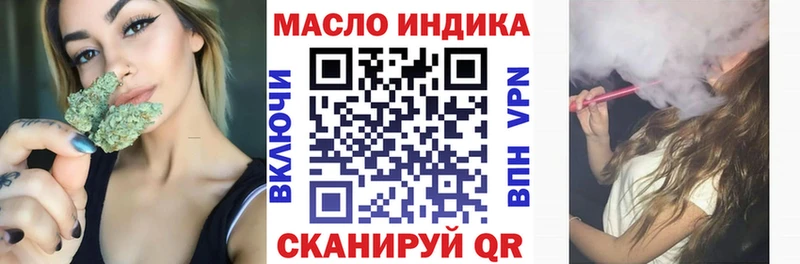 ТГК вейп с тгк  МЕГА сайт  Алапаевск 